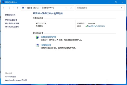 更新Windows 11没办法用以太网解决方案