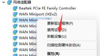 更新Windows 11没办法用以太网解决方案
