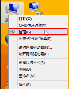 win8安装itunes配置前发生错误有什么良策