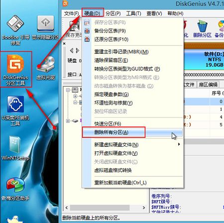 电脑黑屏0xc000007b错误如何修复