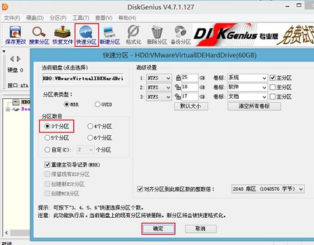 电脑黑屏0xc000007b错误如何修复