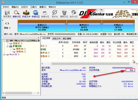 电脑黑屏0xc000007b错误如何修复