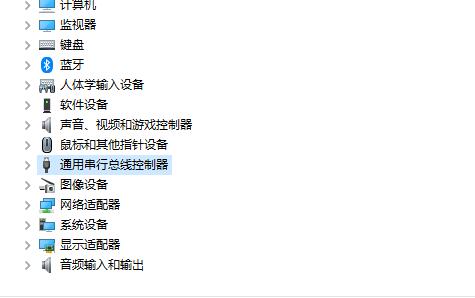 电脑不辨别u盘如何解决