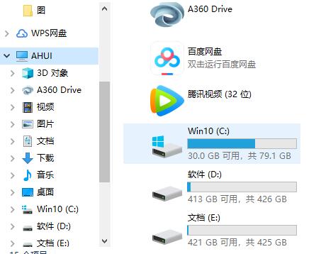 电脑不辨别u盘如何解决