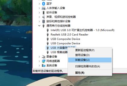 电脑不辨别u盘如何解决