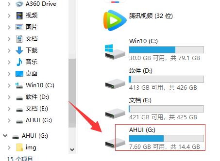 电脑不辨别u盘如何解决