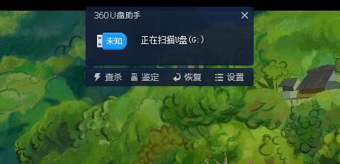 电脑不辨别u盘如何解决