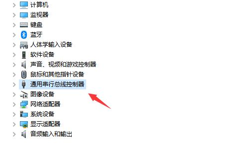 电脑不辨别u盘如何解决