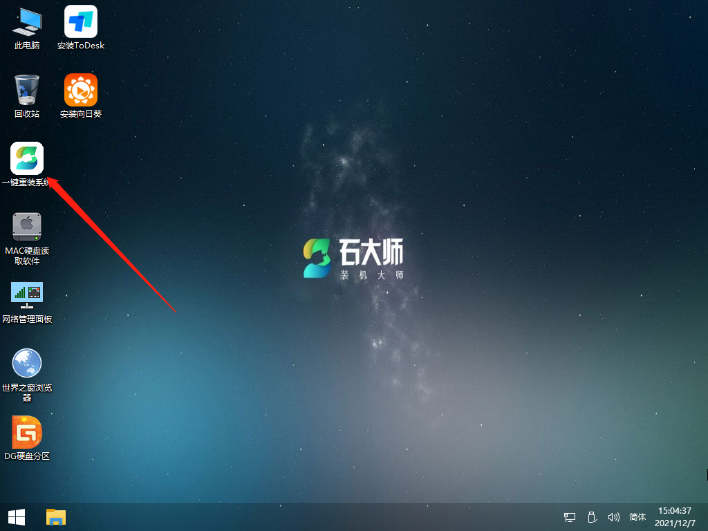 如何制作Windows 10启动U盘？