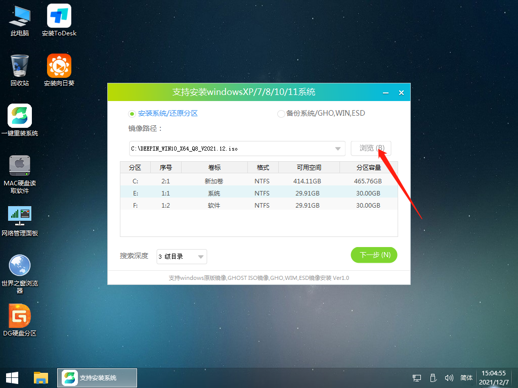 如何制作Windows 10启动U盘？