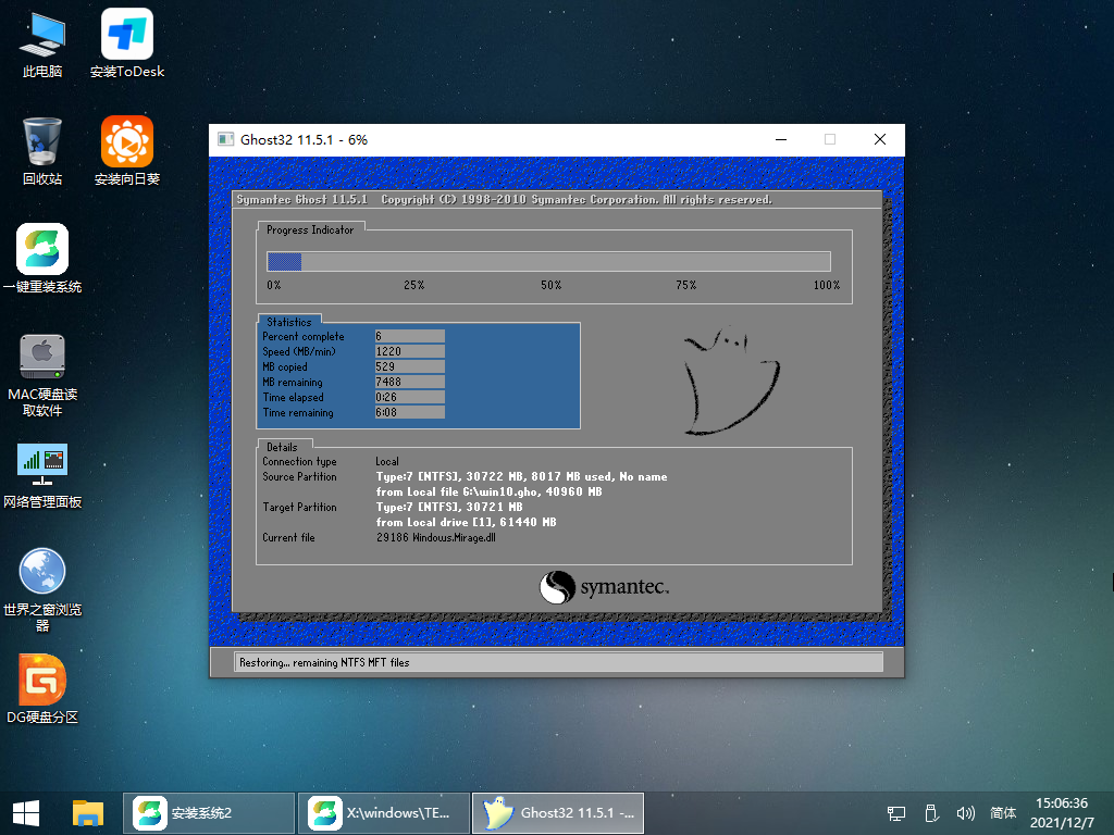 如何制作Windows 10启动U盘？