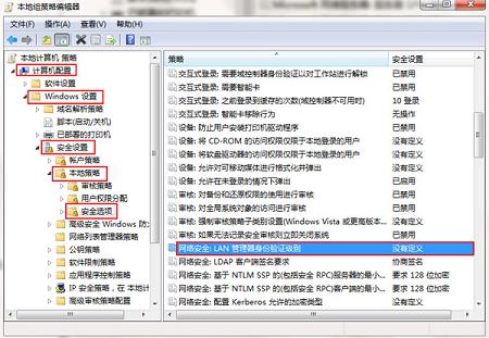 Windows 7没办法上网提示输入互联网密码