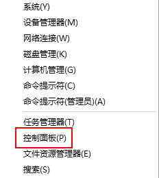 Windows 10打开文件夹闪退