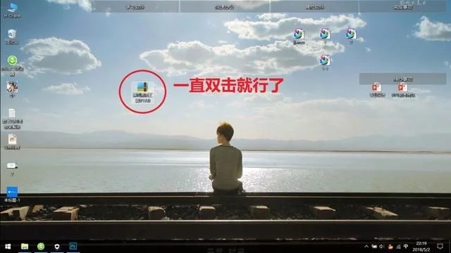 史上最简单的Windows10激活工具