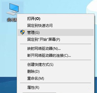 U盘重装系统后电脑没办法上网如何解决?