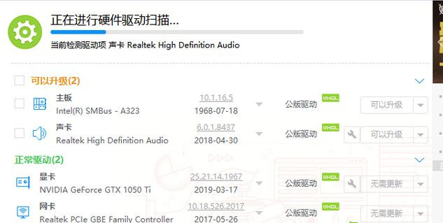 U盘重装系统后电脑没办法上网如何解决?