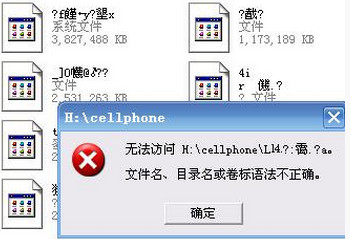 u盘病毒传播方法详细介绍