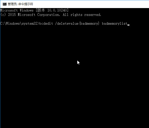 解决Windows 10升级错误0xc0000017问题