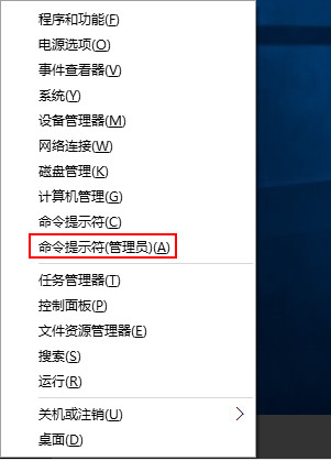 解决Windows 10升级错误0xc0000017问题
