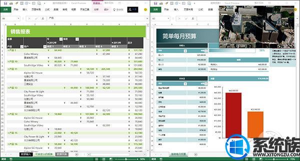 Microsoft官方正式版Windows 10 1803 ISO系统下载32位