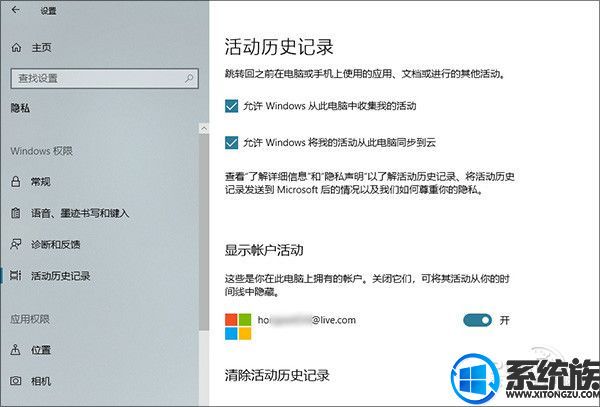 Microsoft官方正式版Windows 10 1803 ISO系统下载32位