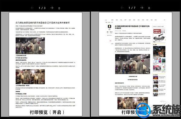 Microsoft官方正式版Windows 10 1803 ISO系统下载32位