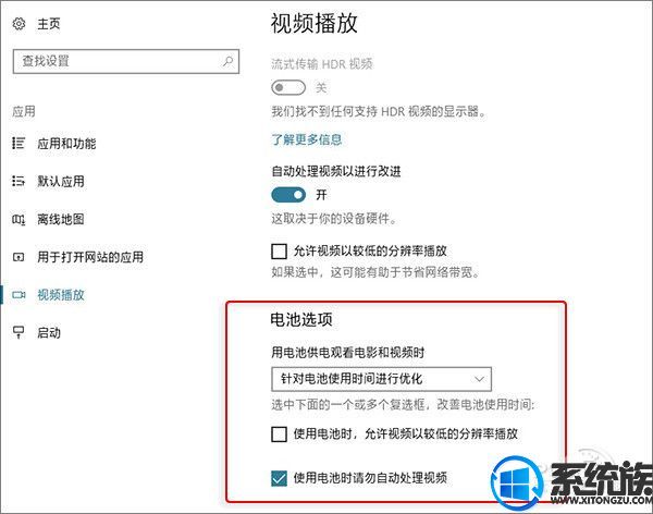 Microsoft官方正式版Windows 10 1803 ISO系统下载32位
