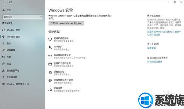 Microsoft官方正式版Windows 10 1803 ISO系统下载32位