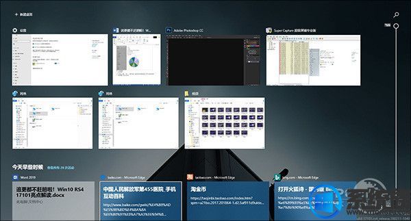 Microsoft官方正式版Windows 10 1803 ISO系统下载32位