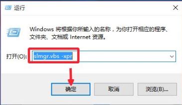Windows 10 1803永久激活办法步骤|附带激活密钥