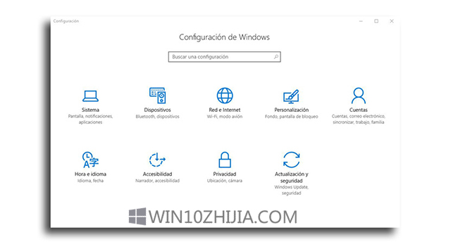 打开Windows10配置的多种方法
