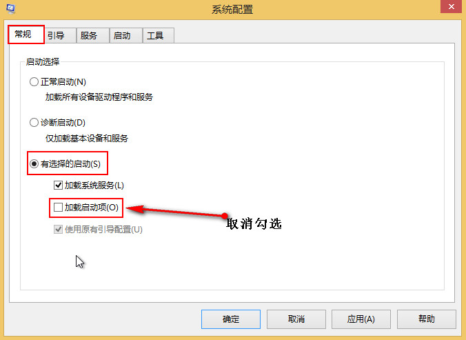 win8升级Windows 10失败错误c1900101|40017