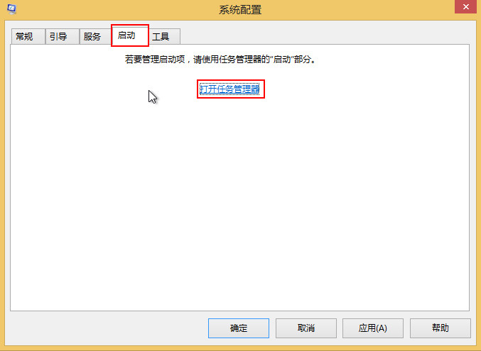 win8升级Windows 10失败错误c1900101|40017