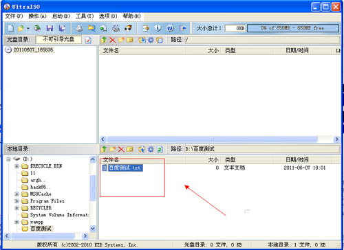 制作Ghost Win10 iso镜像文件的方法