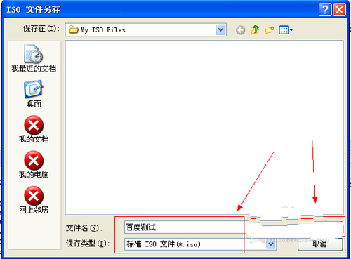 制作Ghost Win10 iso镜像文件的方法