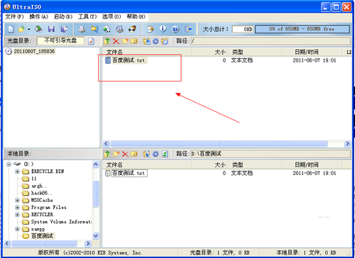 制作Ghost Win10 iso镜像文件的方法