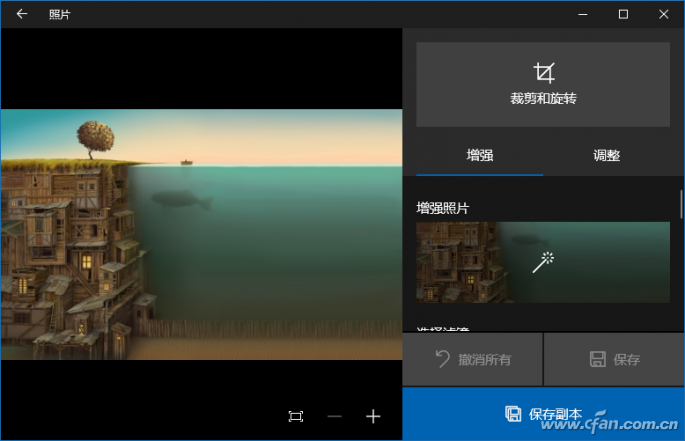 Windows 10下找回Windows照片查询器的方法