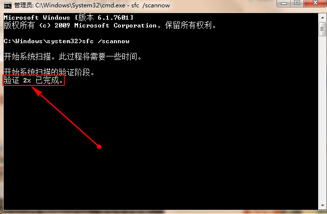 怎么办Windows 7更新补丁0x80070643错误