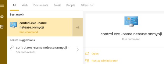 Windows 10系统控制面板中添加可实行文件的方法