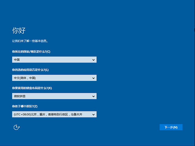 Windows 10专业版iso下载|Windows 10 64位专业版下载