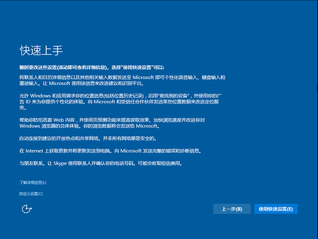 Windows 10专业版iso下载|Windows 10 64位专业版下载