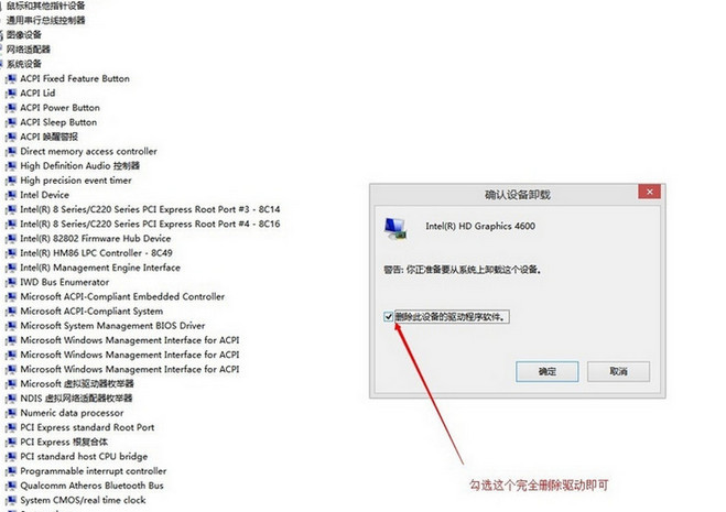 Windows 10显卡驱动如何更新 Windows 10显卡驱动更新办法