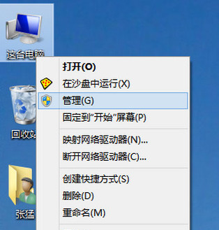 Windows 10显卡驱动如何更新 Windows 10显卡驱动更新办法