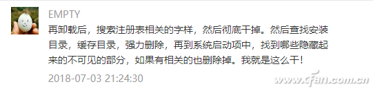 Windows 10专业版禁用数字签名彻底封杀流氓软件