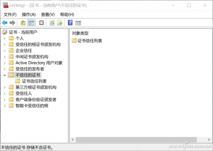 Windows 10专业版禁用数字签名彻底封杀流氓软件