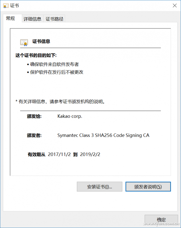 Windows 10专业版禁用数字签名彻底封杀流氓软件