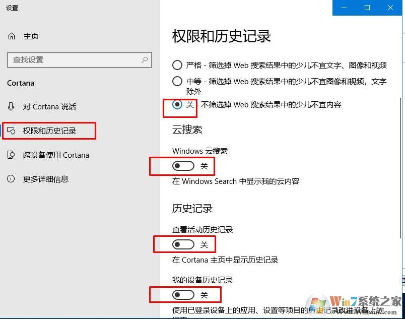 Windows 10专业版一搜索就卡死如何解决？