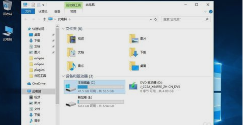 Windows 10系统下怎么样增加C盘空间？