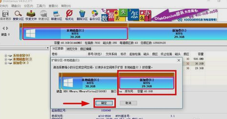 Windows 10系统下怎么样增加C盘空间？