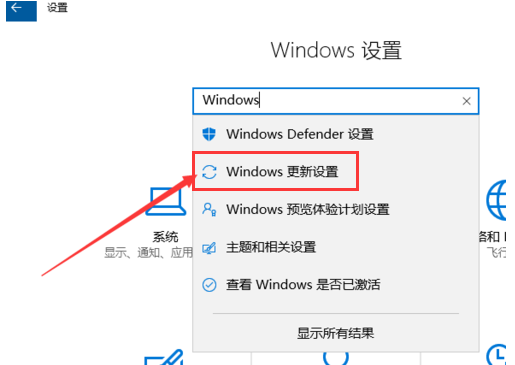 Windows 10专业版获得创意者更新的方法